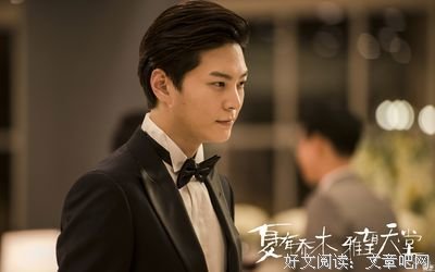 最新的《夏有乔木雅望天堂》好段摘抄
