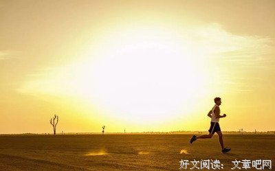 这样的人，越相处越喜欢！