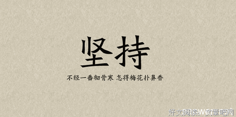 最经典的《感谢自己的不完美》经典的句子大全
