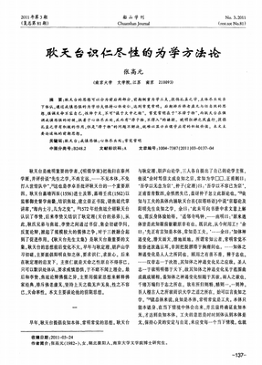 最新的《论虚无真实与命运》经典的句子