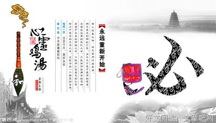 《那年青春我们正好》经典句子大全