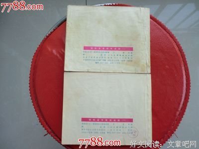 最全的《钢铁是怎样炼成的》经典语录大全