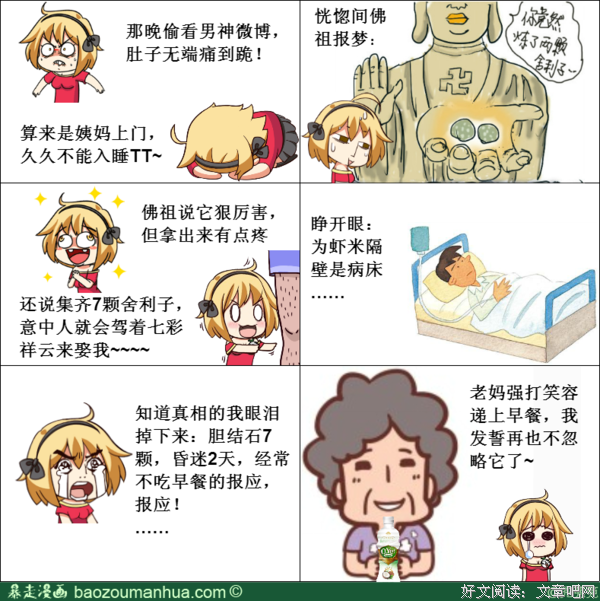 《S级独家暖宠通缉令》经典名句