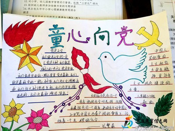 最新的《少年的你，如此美丽》经典句子