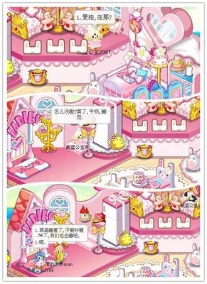 后悔为什么要喜欢你