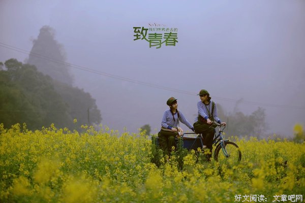 《左手几度青春旖旎缱绻》经典的句子大全