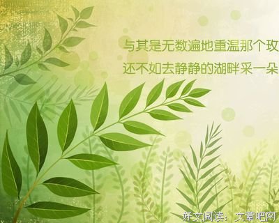 最全的《当我足够好，才会遇见你》经典的句子大全