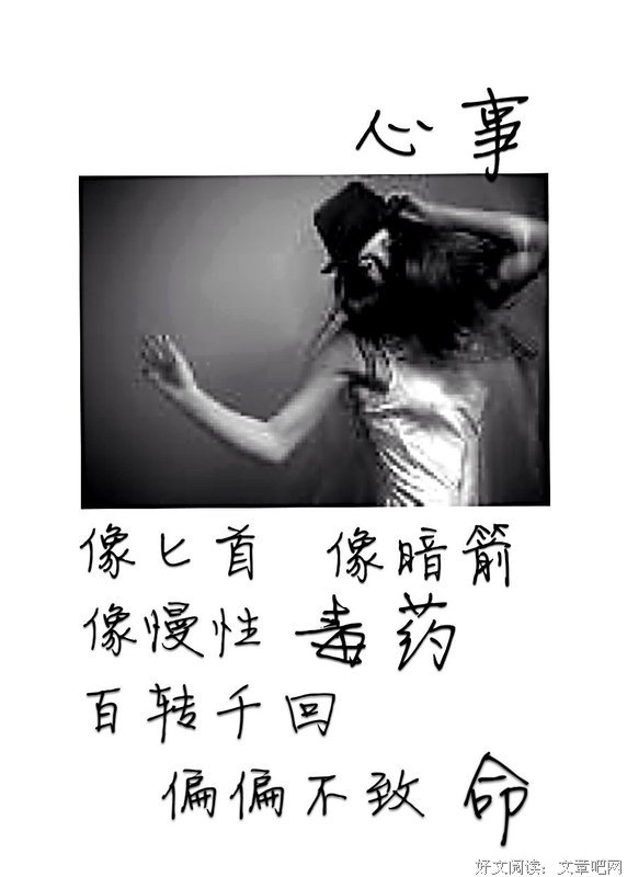 百转千的句子