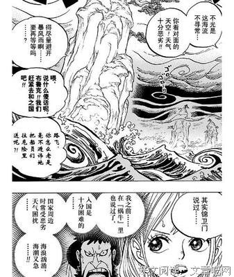 关于基德的座右铭