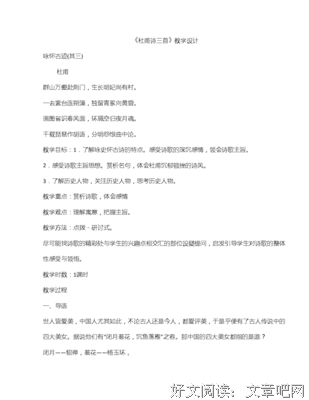 月魂翼的名言_关于月魂翼的名言