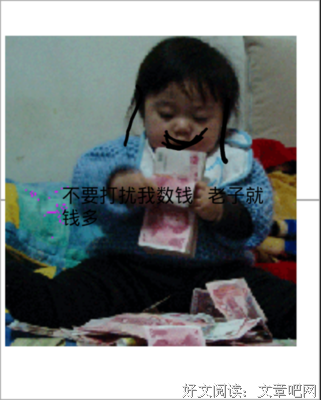 坏坏的名言_关于坏坏的名言