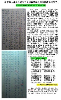 描写安贫乐道的语句摘抄