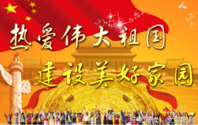 王杰的名言_关于王杰的名言