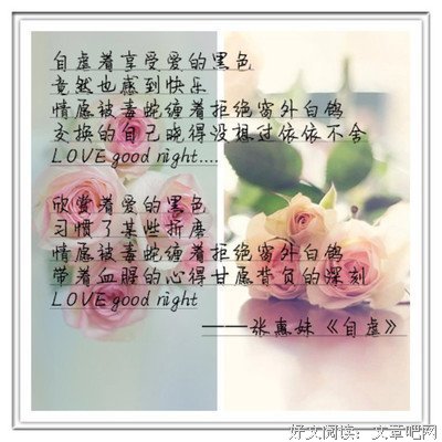15条关于张惠妹的经典语句