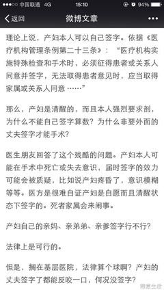 产妇生娃70天被家暴：嫁错人，赔上的是一条命！