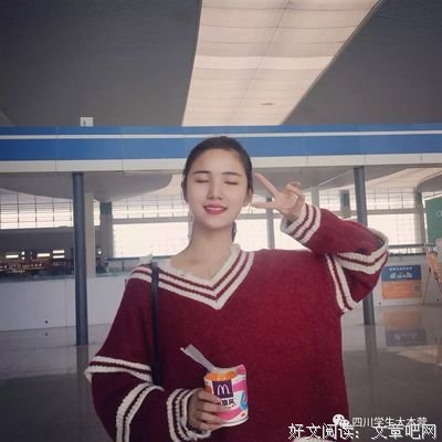 【四川校花专访】川传电竞女神来袭~想约她打游戏可没那么容易的哦
