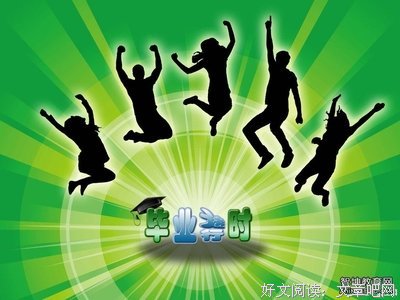 舞动的奇迹经典的句子
