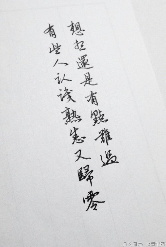早安晚安经典名句