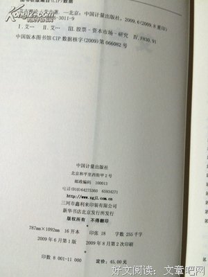 艾古城池经典的句子