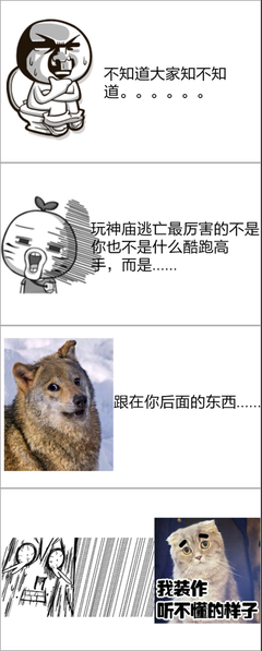 我只是一个义以金们反顾的着于把凡人经典名句