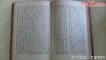 关于书籍下主起国的小忧伤 小文字的优美句子