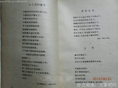 修人还月句子