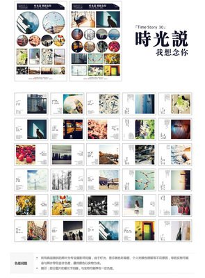 思念成城。经典名句