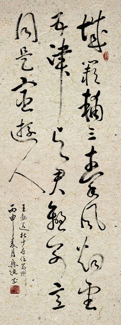 王勃的名句