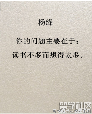 有关皎皎经典语录