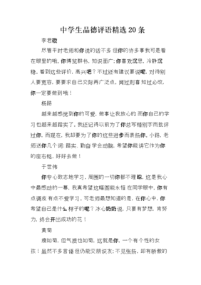杨路：踏实成功的路，必须这样走。