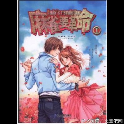 有关郭妮的名言