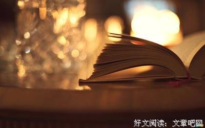 关于闲卿15句经典名言