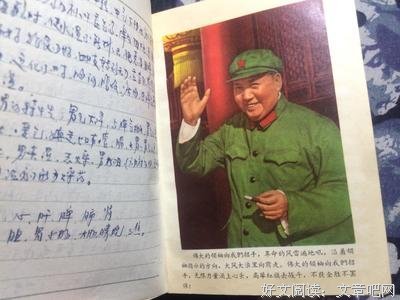 有关陆玖经典语录