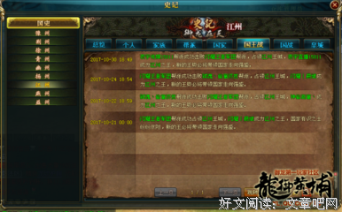 关于紫魂名言