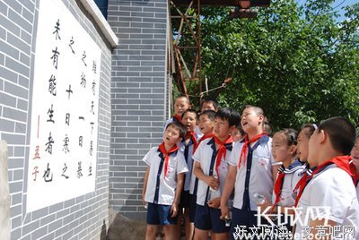 关于红枣名言