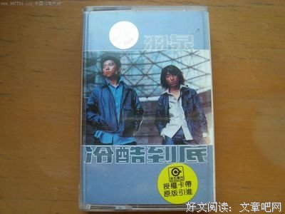 2018羽泉的名言