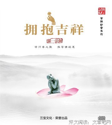 2018耀一的名言