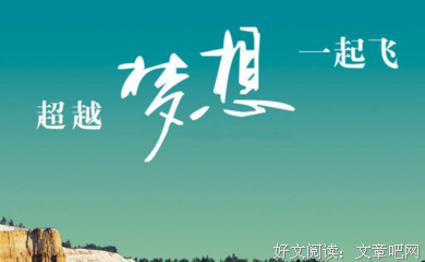 最全的自己名言大全