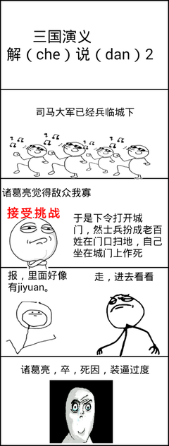 蒲伋名言大全