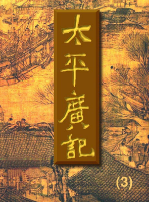 最经典的薛逢名言大全