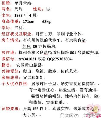 找个爱好 陪你终身