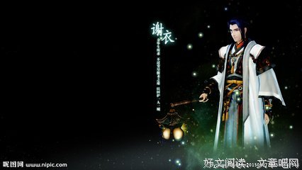 有关谢衣名言大全