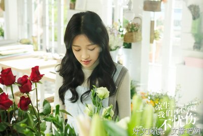 最经典的《凉生，我们可不可以不忧伤》经典语录大全