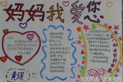 最全的《隔墙有男神：强行相爱100天》经典句子
