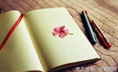 最新的《20几岁应该懂得的手段和心计》经典句子大全