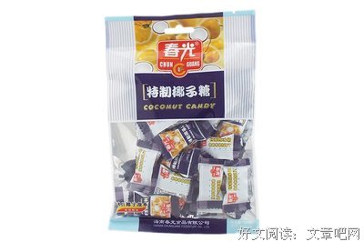 办公室里的春光（下）