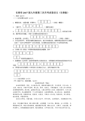 最新的《真爱并非运气，被爱是种实力》佳句摘抄