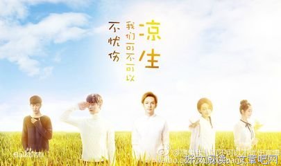 最新的《凉生，我们可不可以不忧伤4之明月归》小说书摘大全