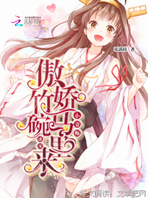 最新的《蜜糖小青梅：傲娇竹钟，宠上瘾》经典语录大全