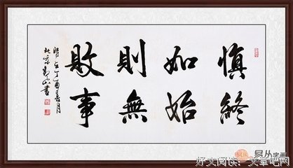 《当的别内出个真都小毒妃》名句欣赏
